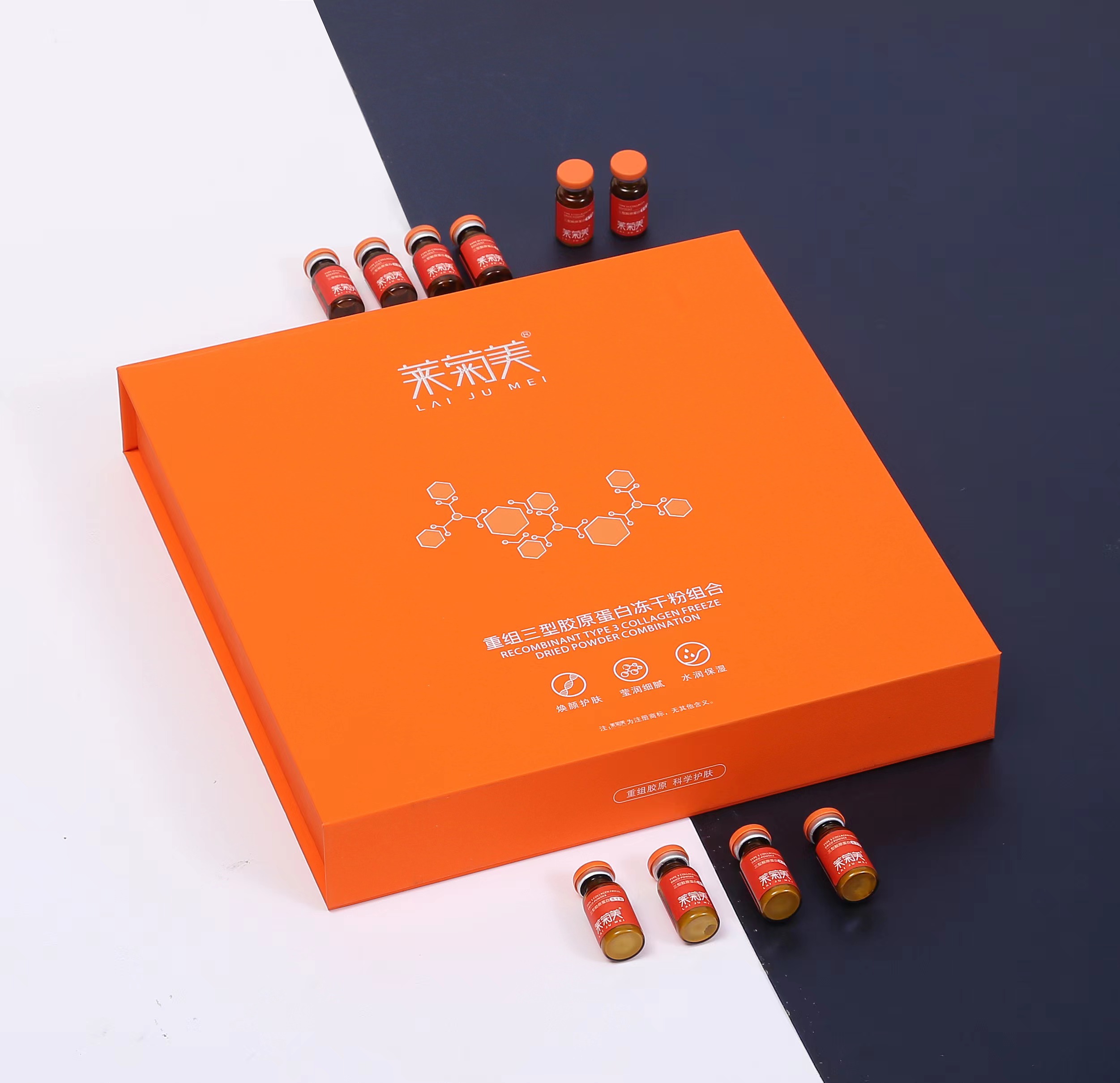 Orange book box